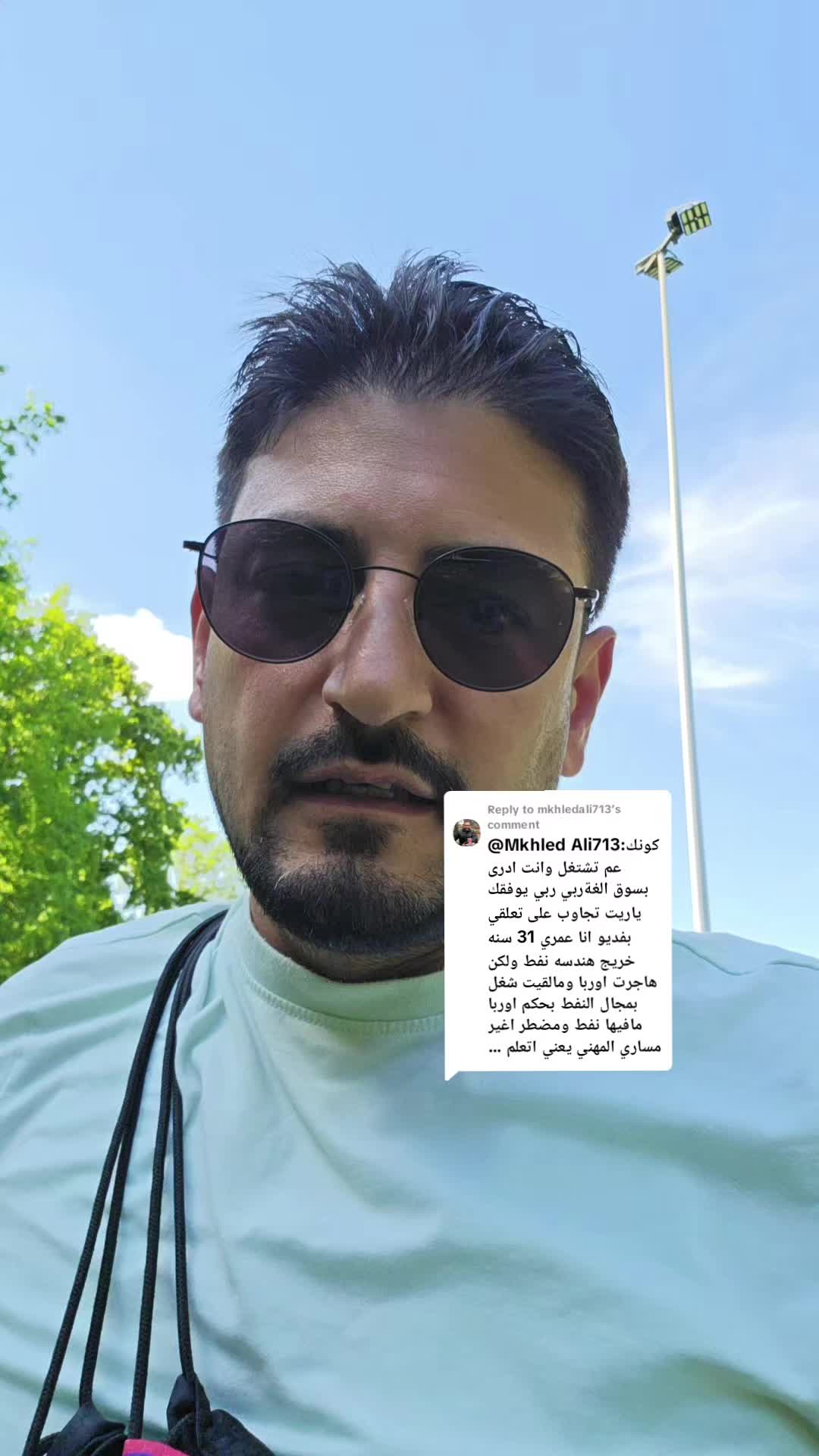 @Wajih Alkhiami وجيه الخيمي