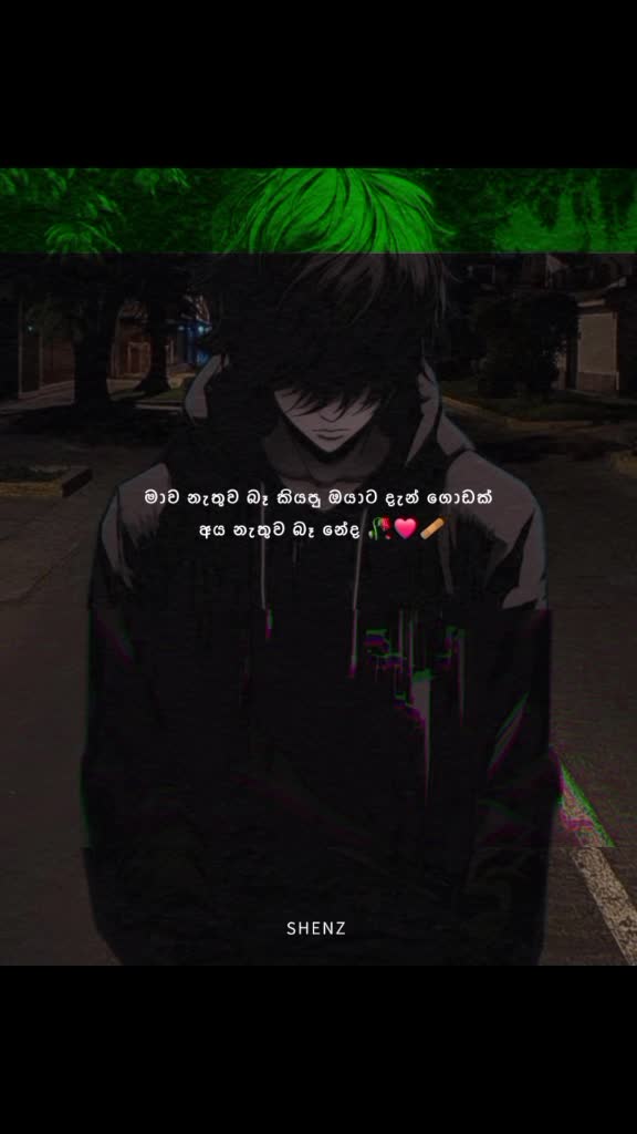 @SHENZ_QUOTES