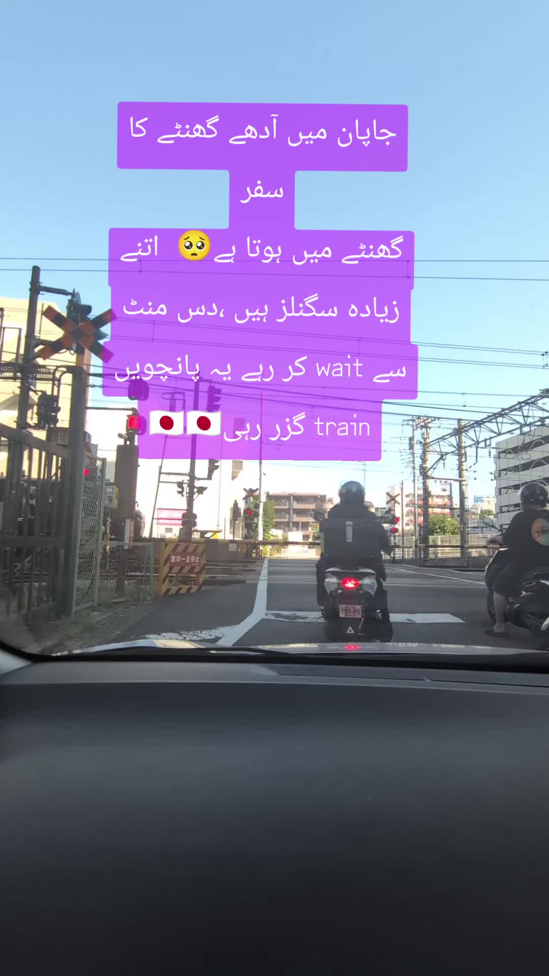 @Rumaisa Dogar Japan 🎌🇵🇰🇯🇵