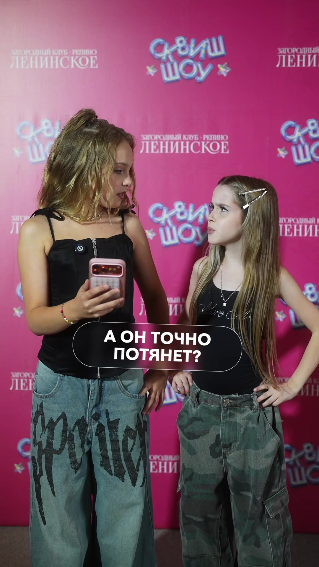 @та самая полина🩷
