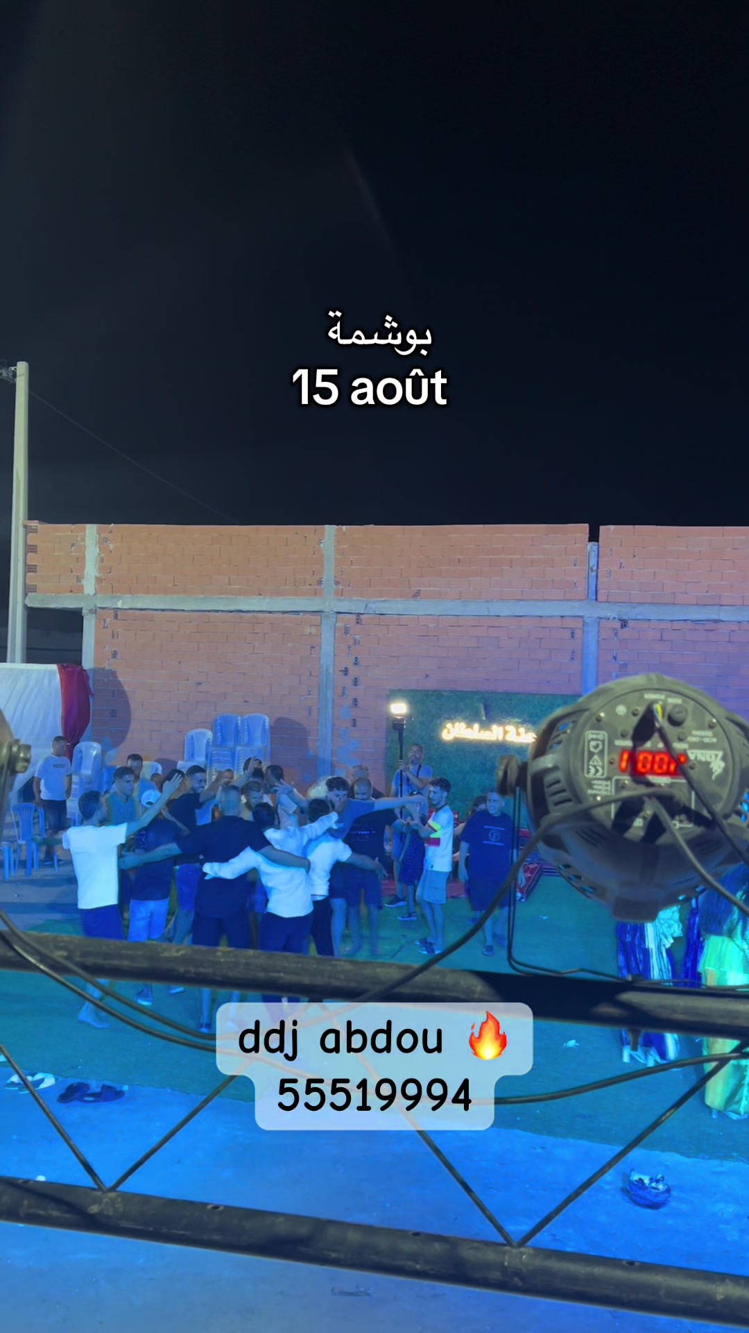 @Lassoued events لسود للأفراح