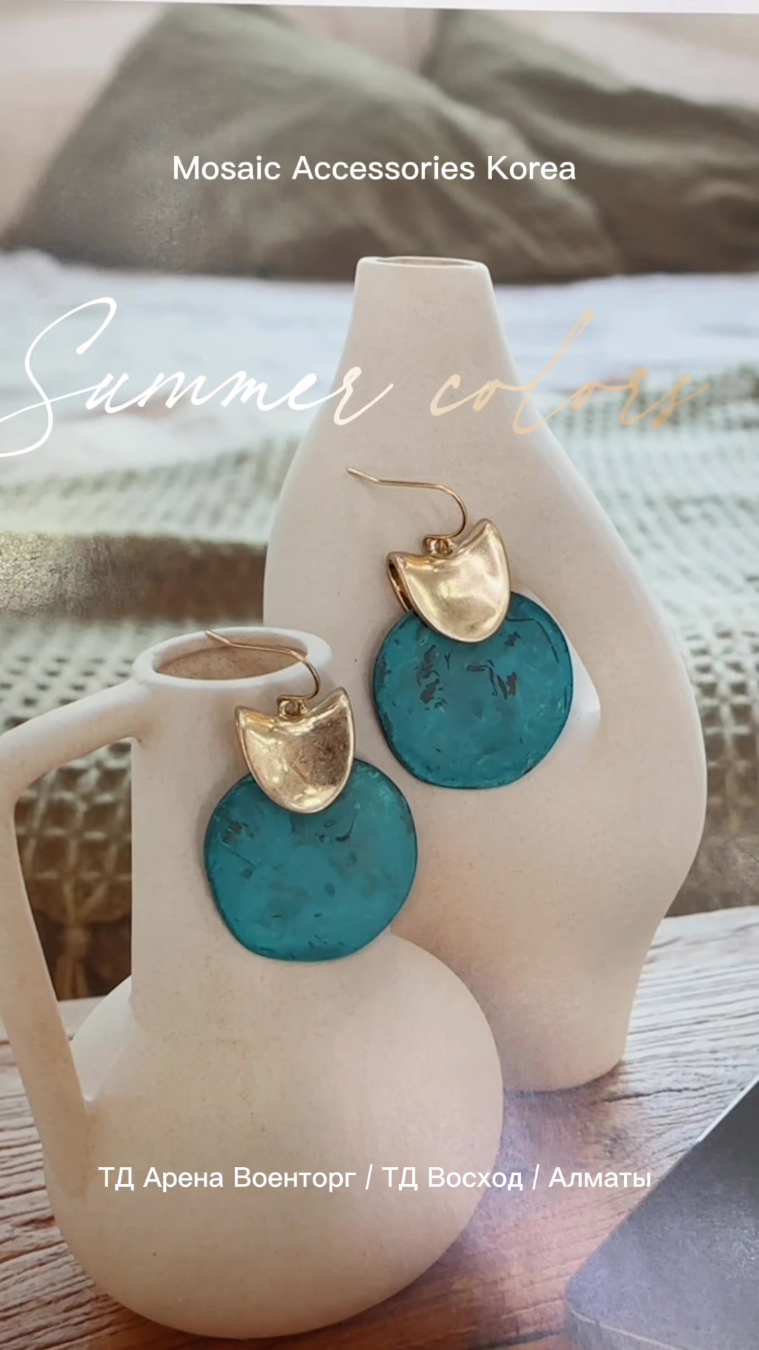 @MosaicAccessories-koreabijoux
