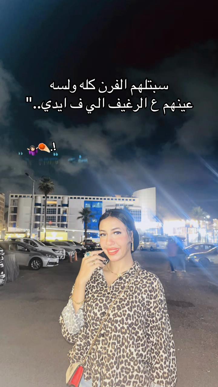 @سـلـوـمه🌸🫦.&bull;