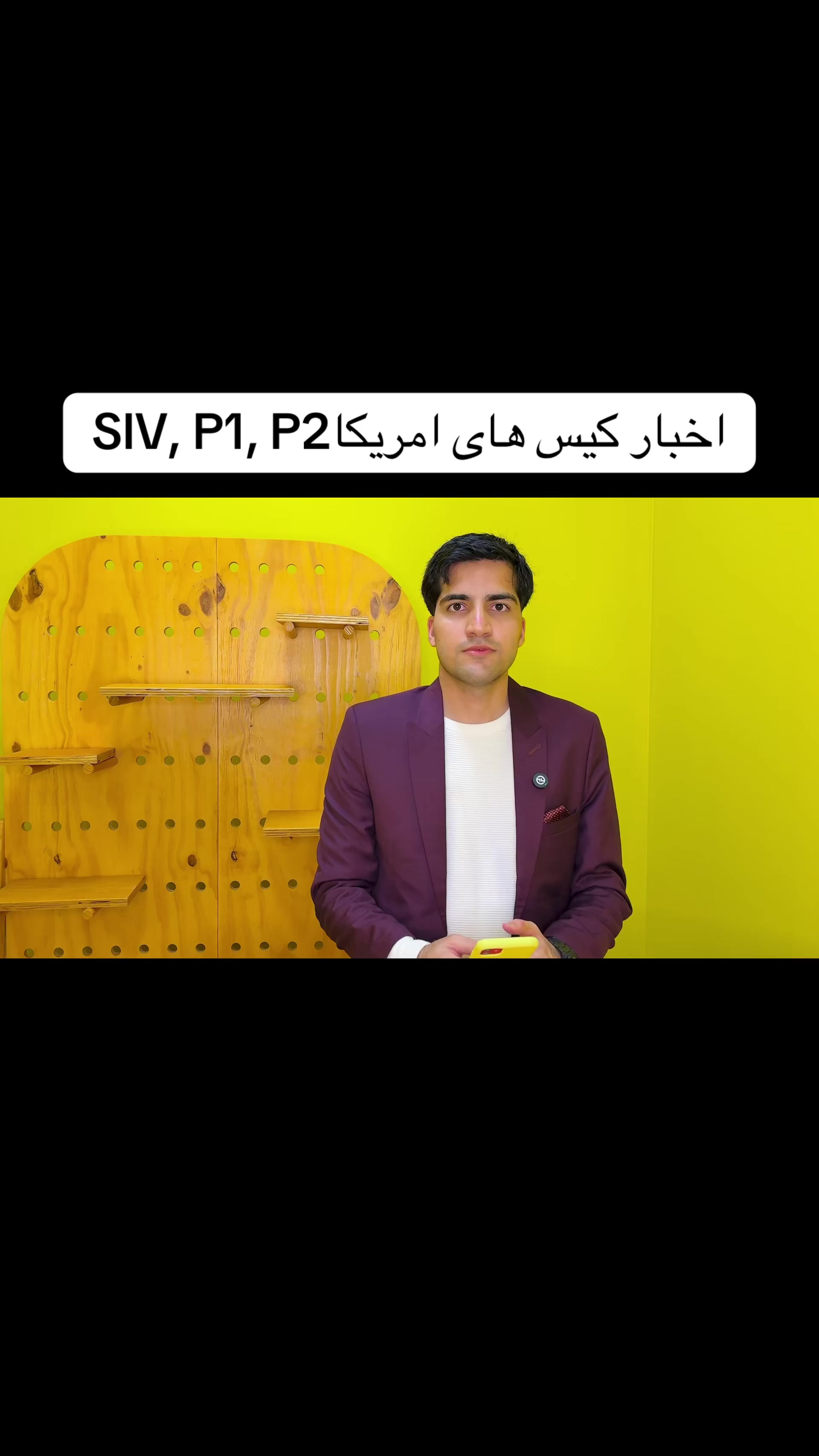 @Amazon Persian
