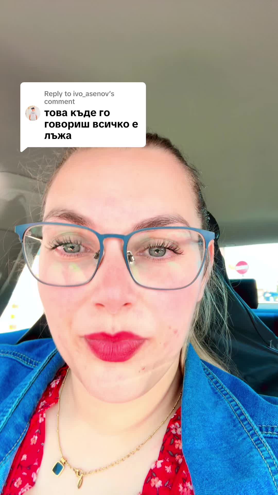 @Тинка Тодорова