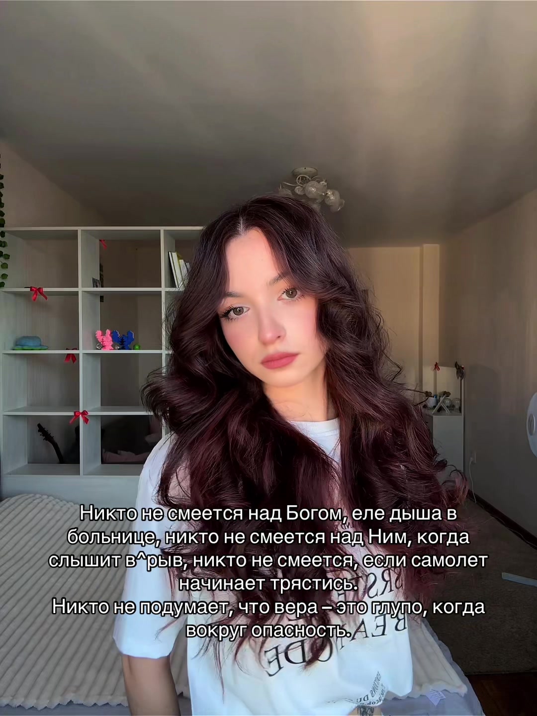 @тгк: ssssurkova🕊️