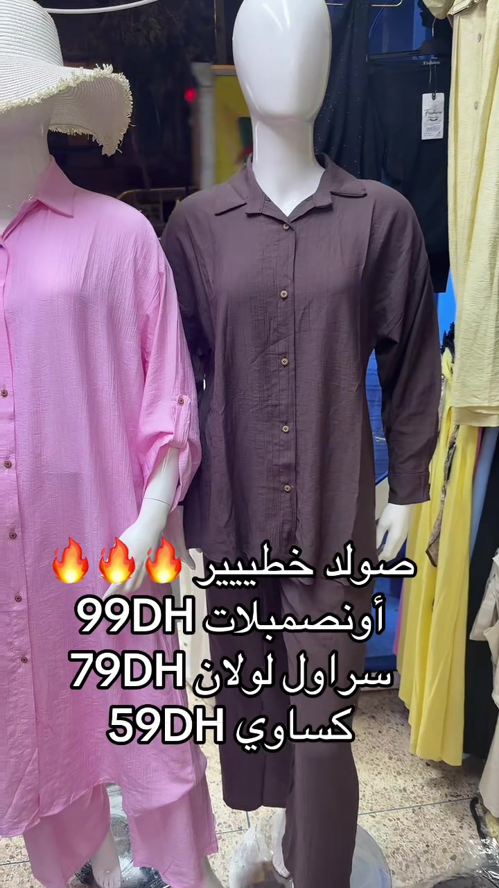 @Soufiane_store