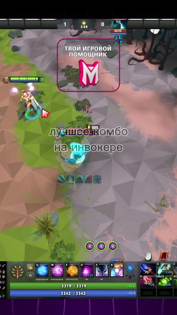 @Melonity