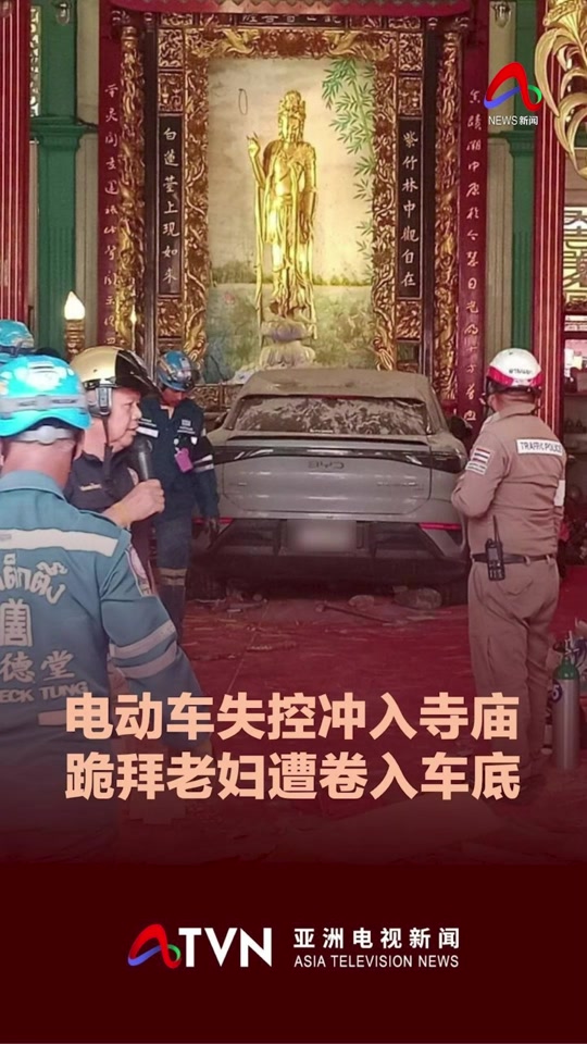 @ATV News 亚洲电视新闻