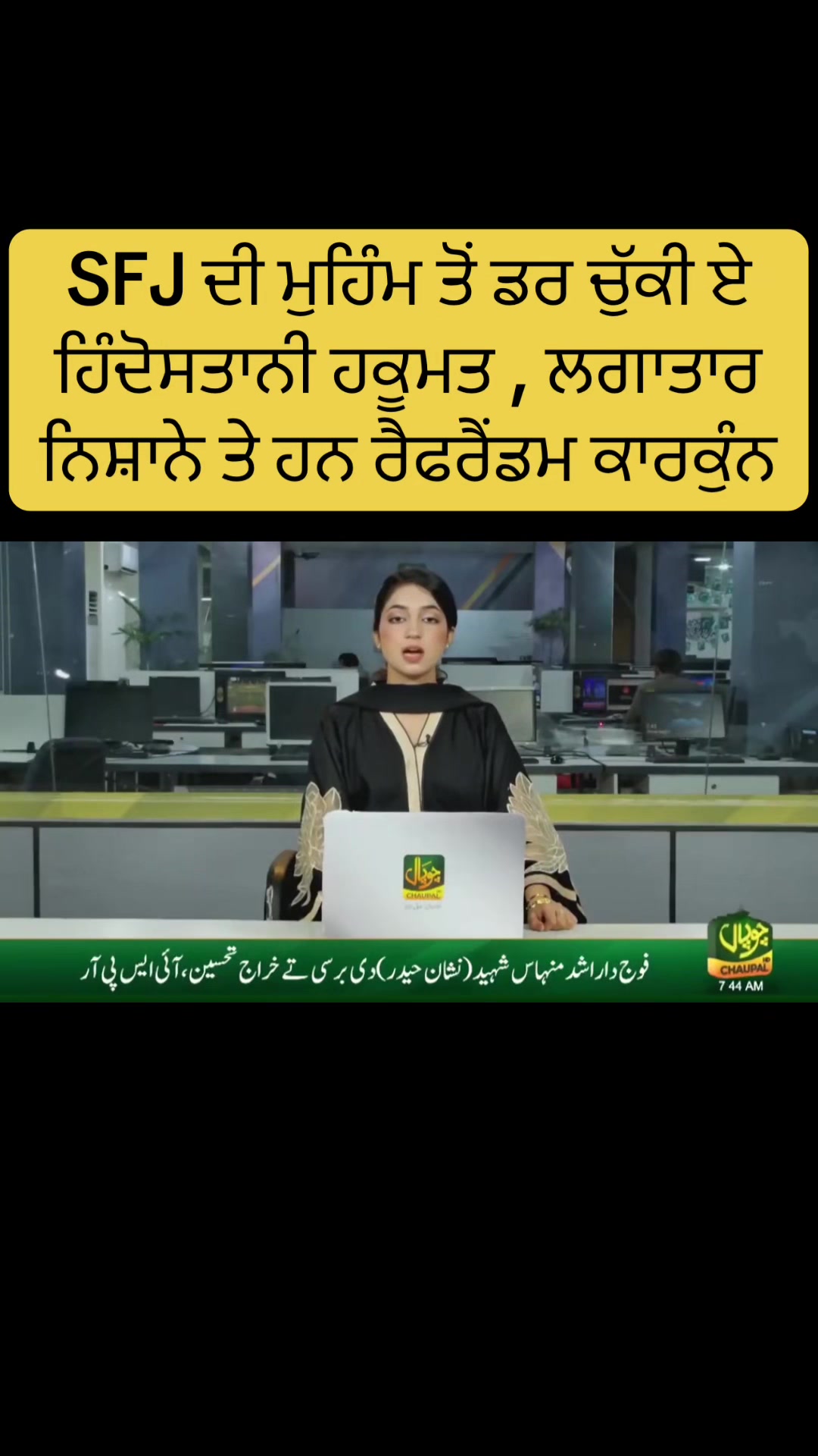@ਖੰਡਾ ਜਾਂ ਤਿਰੰਗਾ