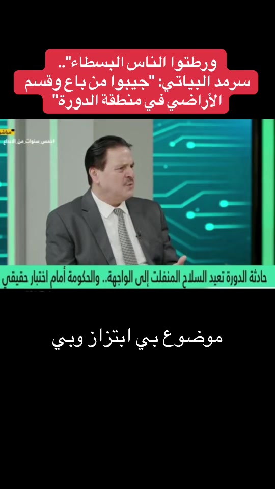 @Raed