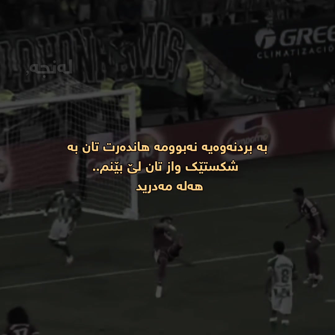@لەنجە🩶'