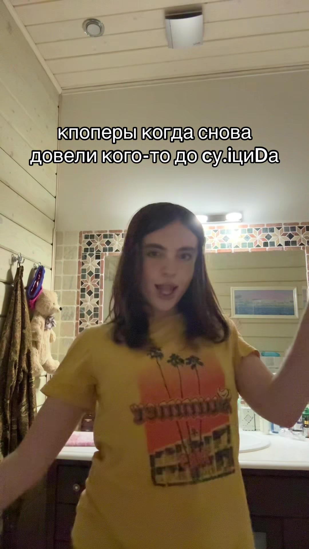 @🍄ДЕГРАДАЦИЯ✝️