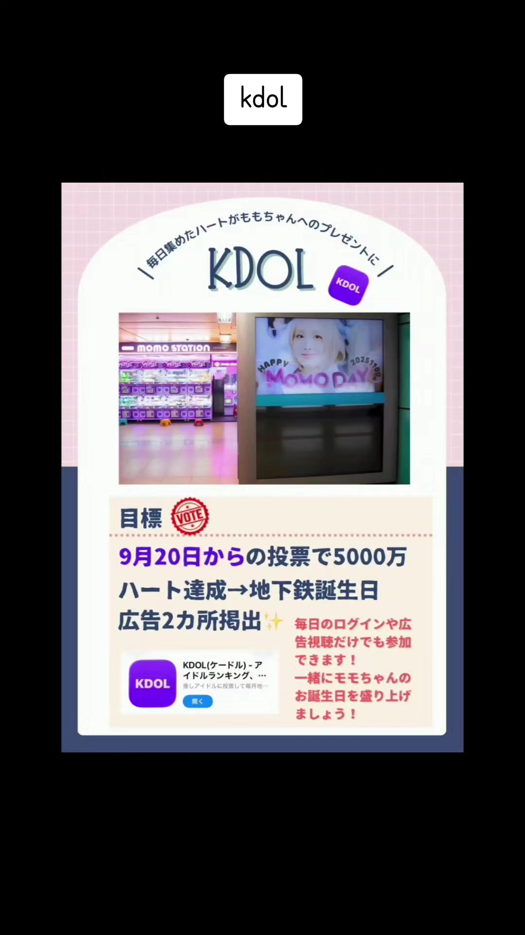 @ONCEでやんす