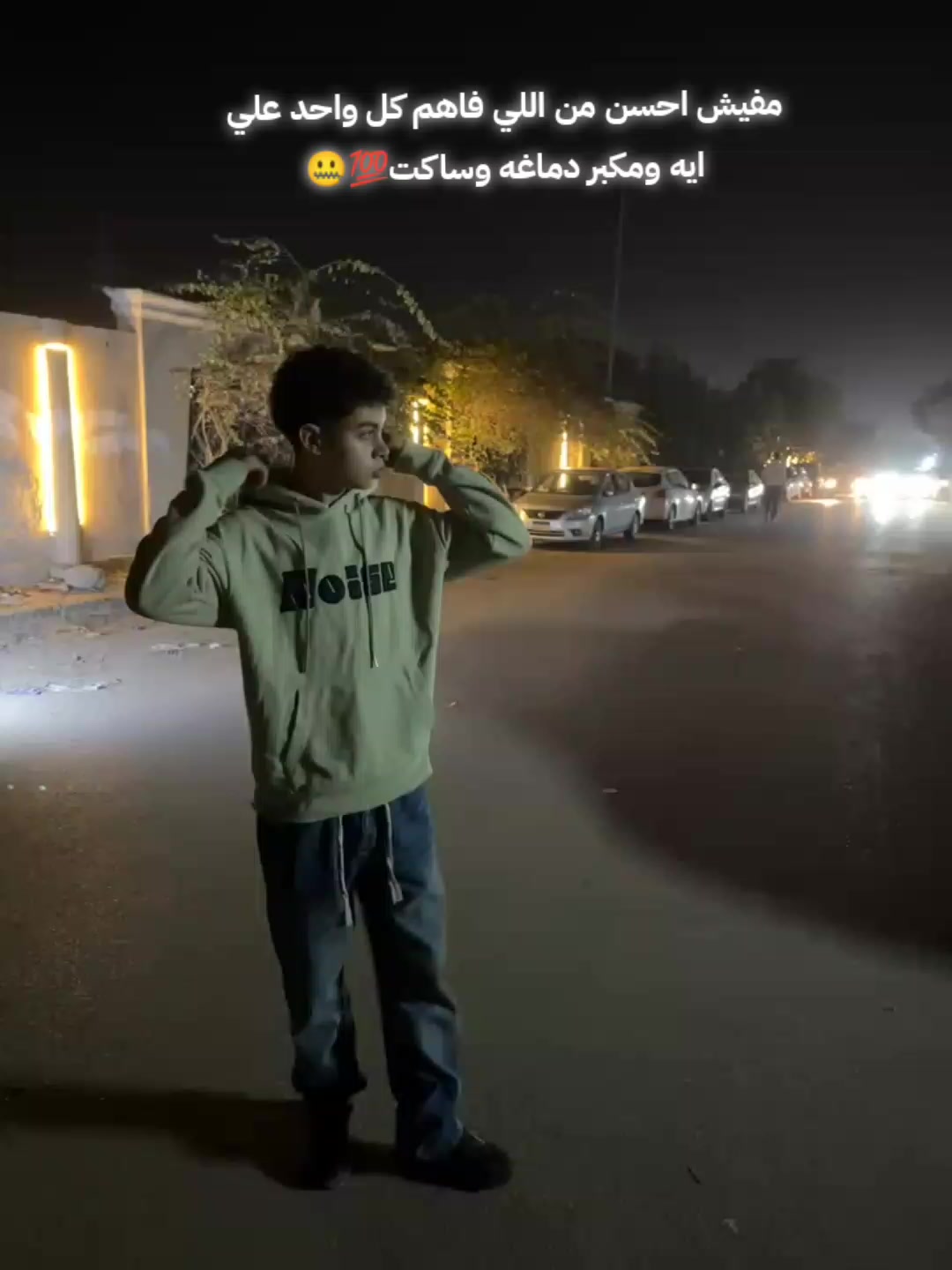 @ahmed rashed. ๐ฅ