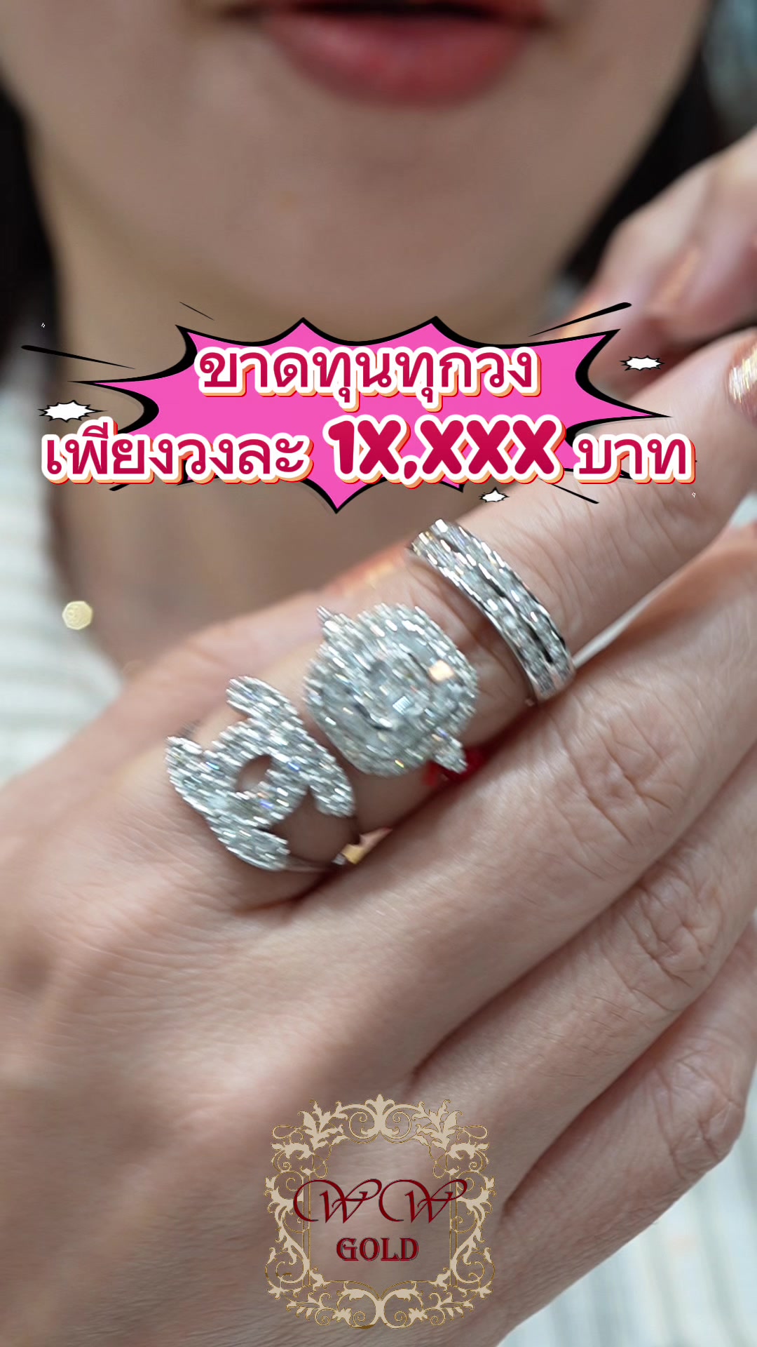 @WW gold jewelry