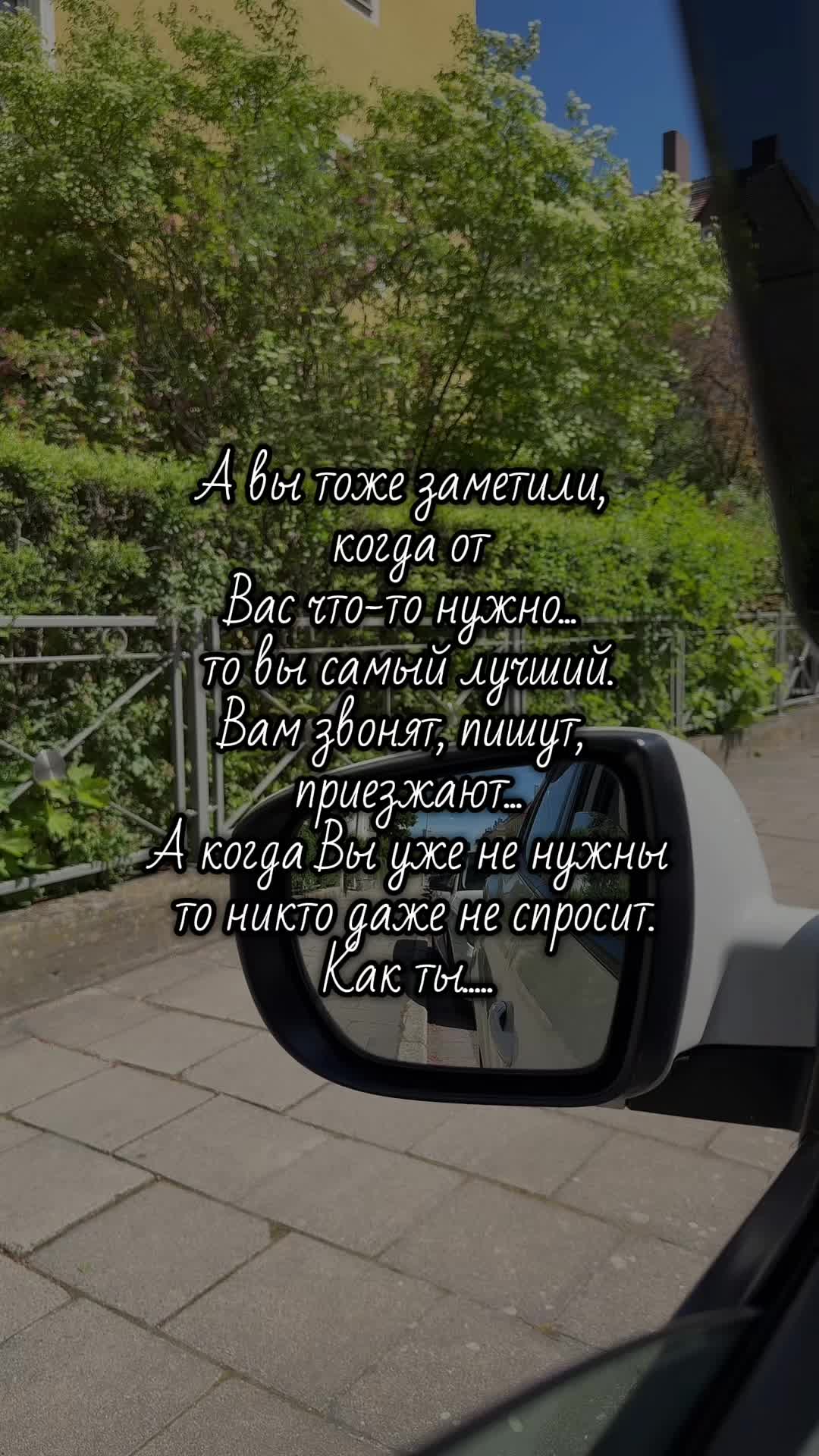 @Для души…