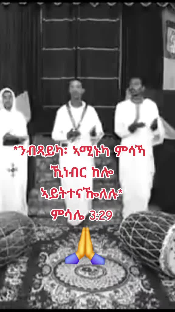 @☦️27🛐✅