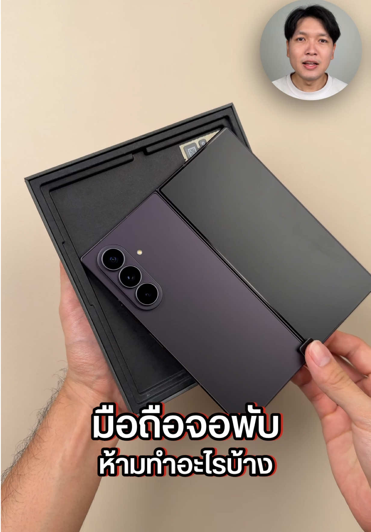 @Droidsans