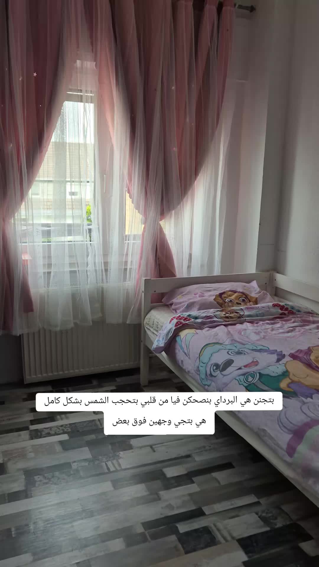 @Hana Haus | بيت الهنا