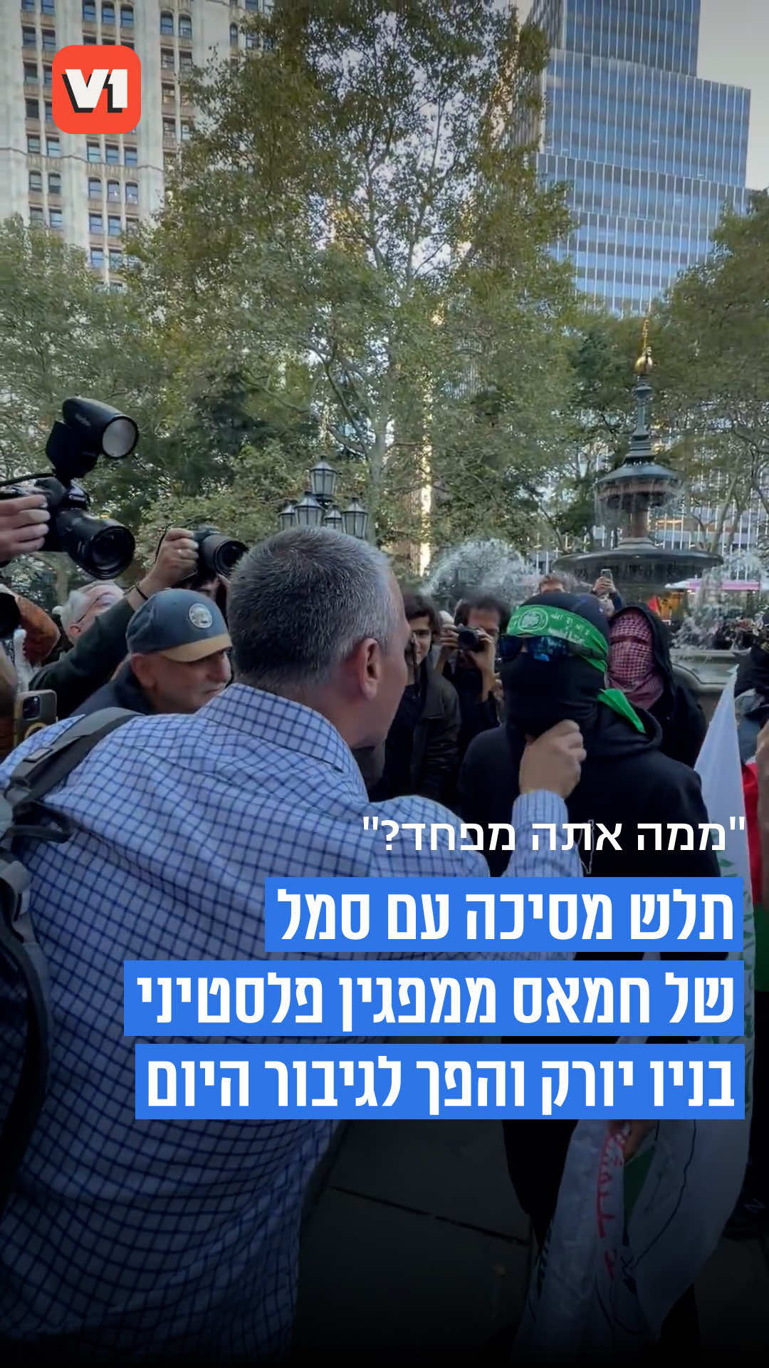 @V1 israel
