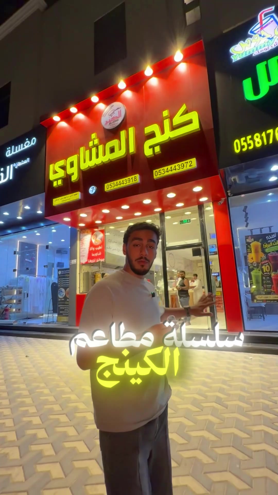 @هاشم 🇸🇦