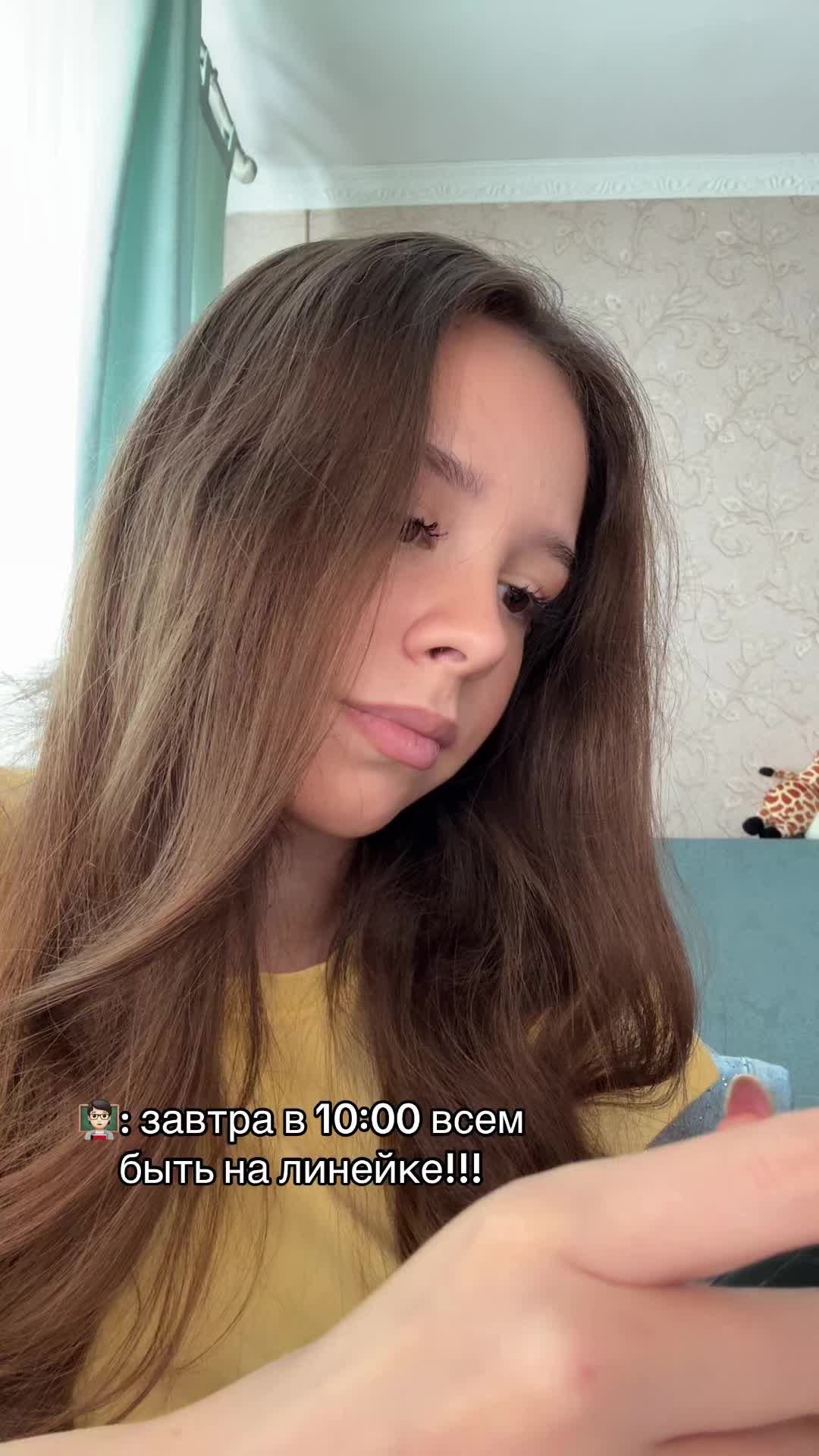 @ЛЕСКА
