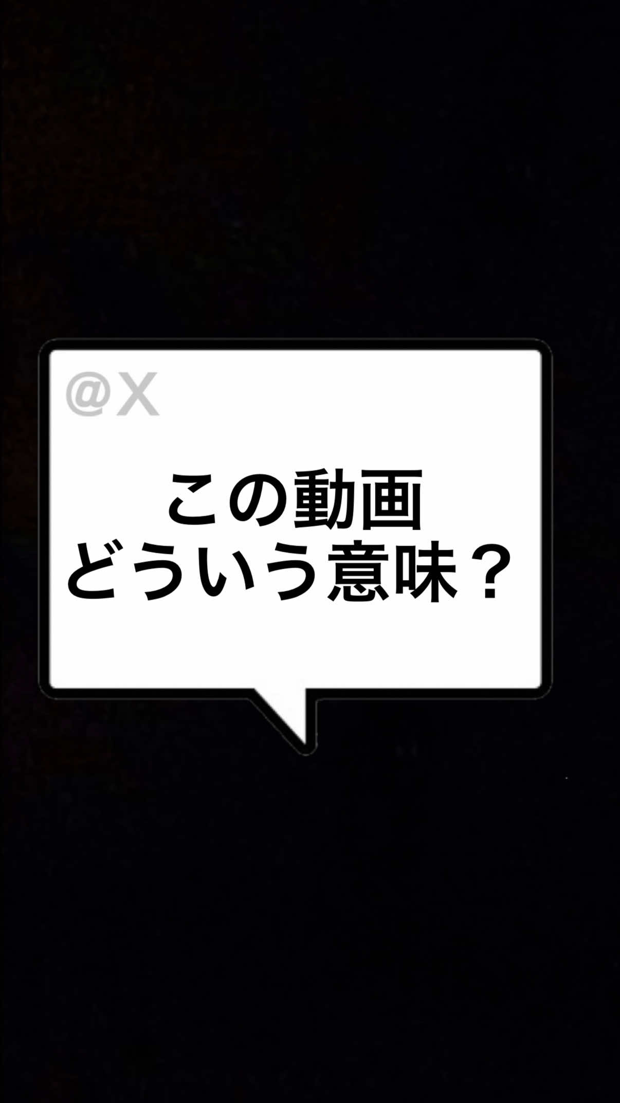 @まさし🌀👓