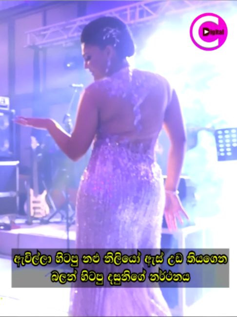 @Channel C Digital