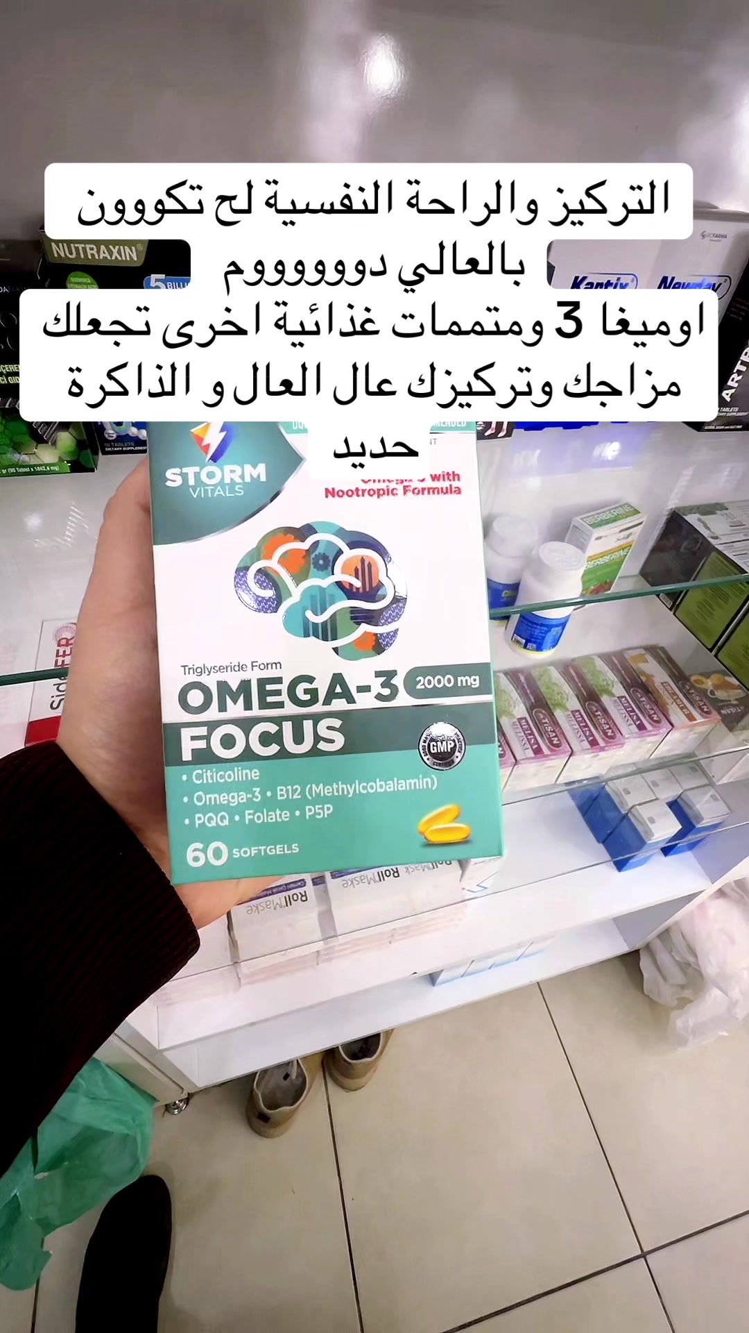 @MH.مستشارك الصحي K.I