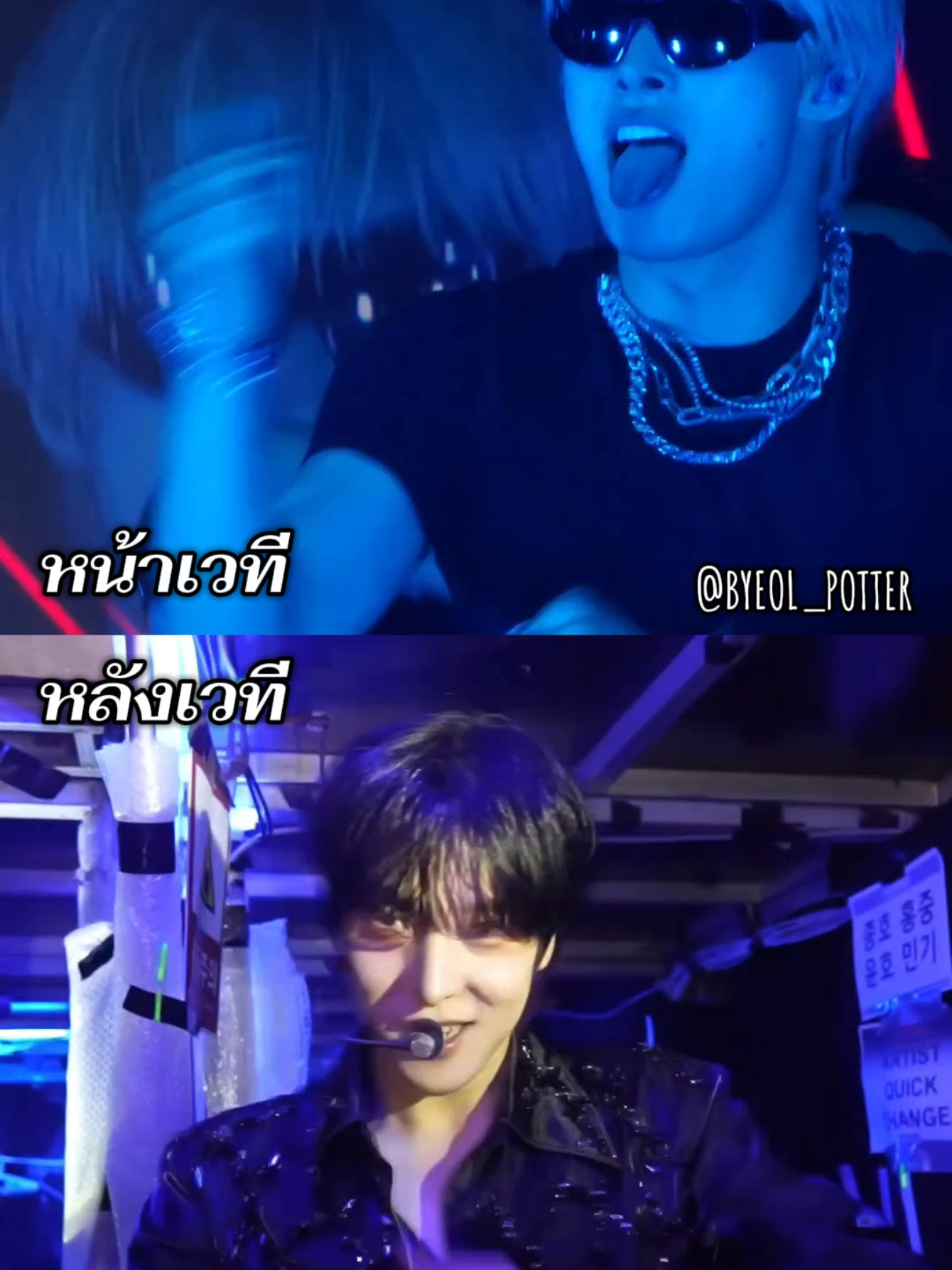 @byeol_potter ☆ミ( &acute; ㅅ.` )