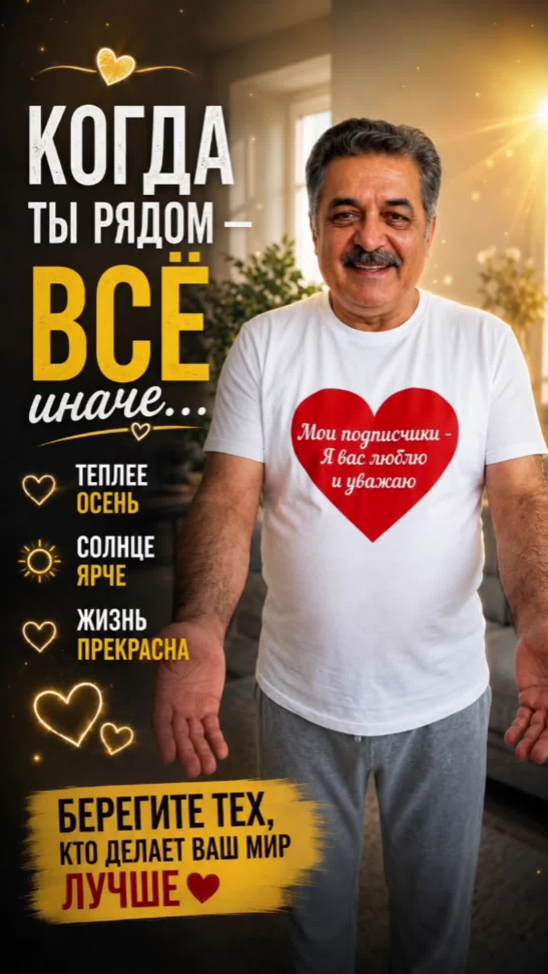 @Love you