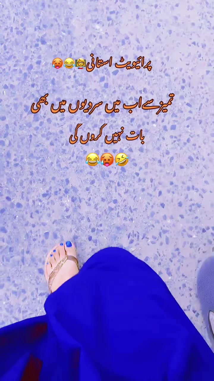 @❤️نعلینِ زاھرہ❤️