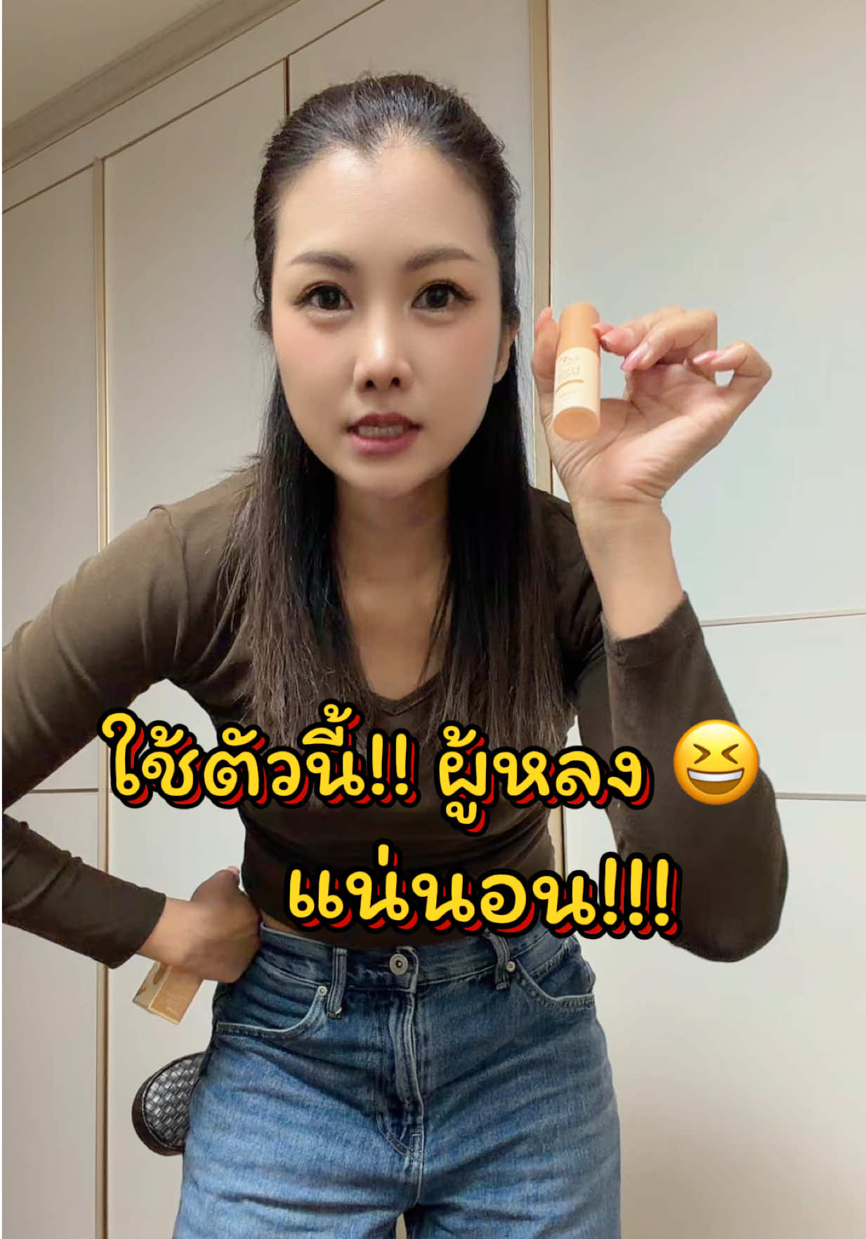 @ริชสาวไทยในต่างแดน