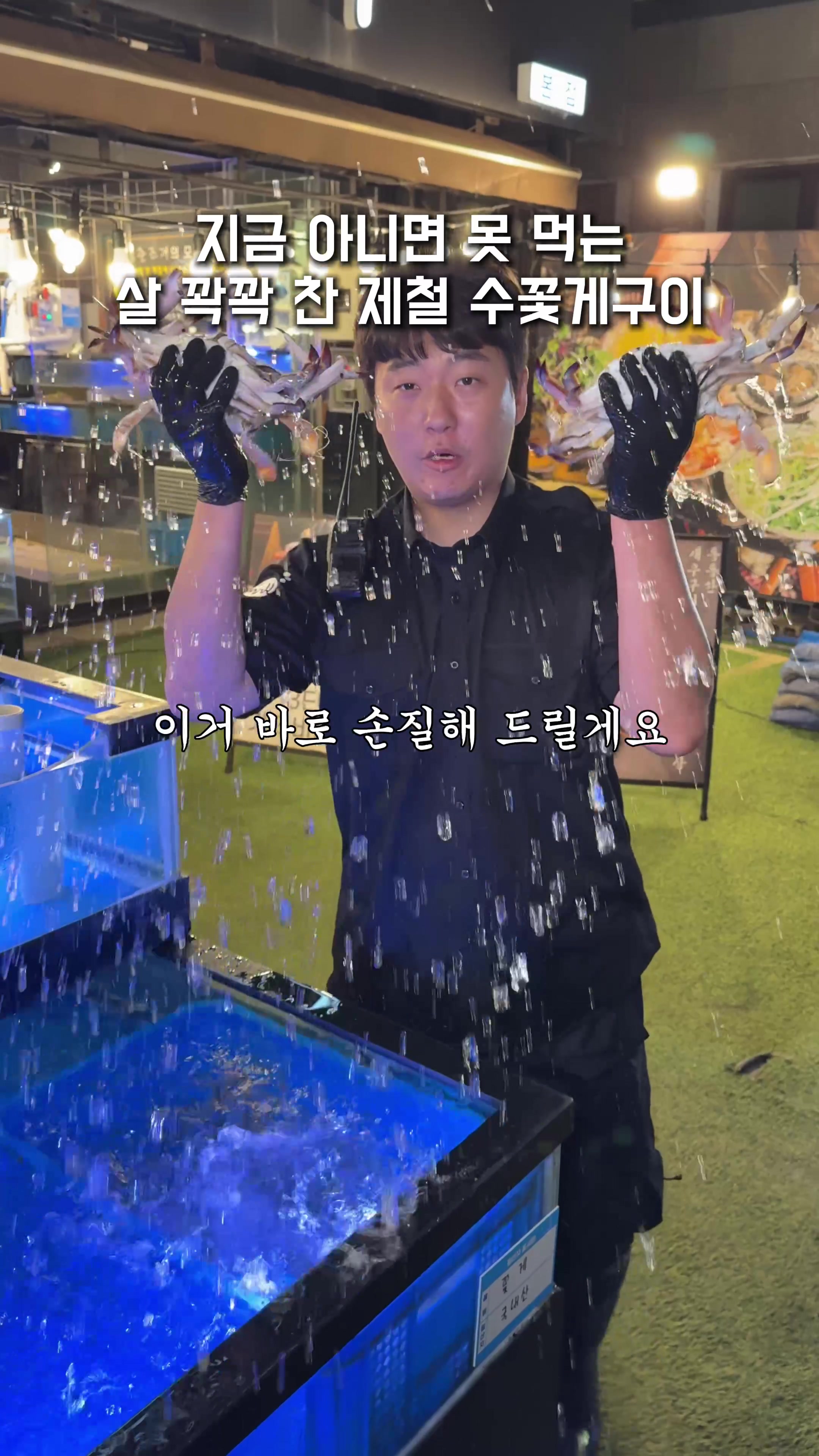 @맛집남자foodman