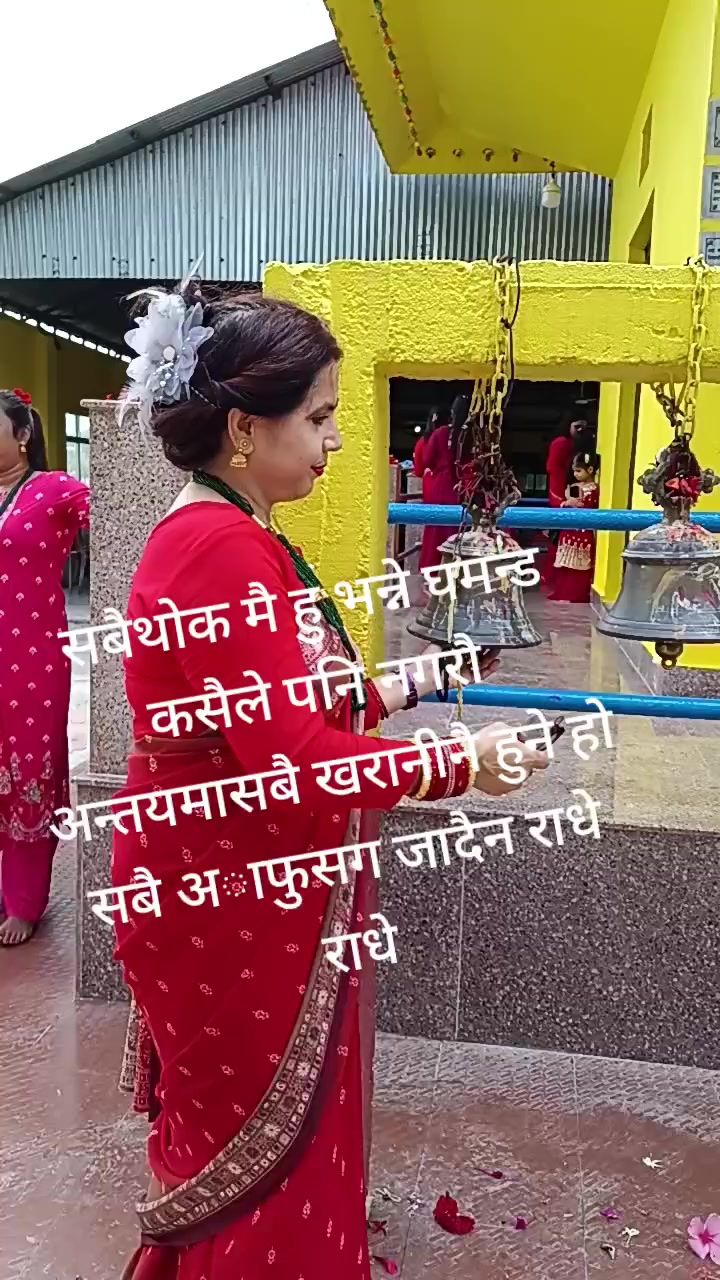 @Sabita Bhattarai