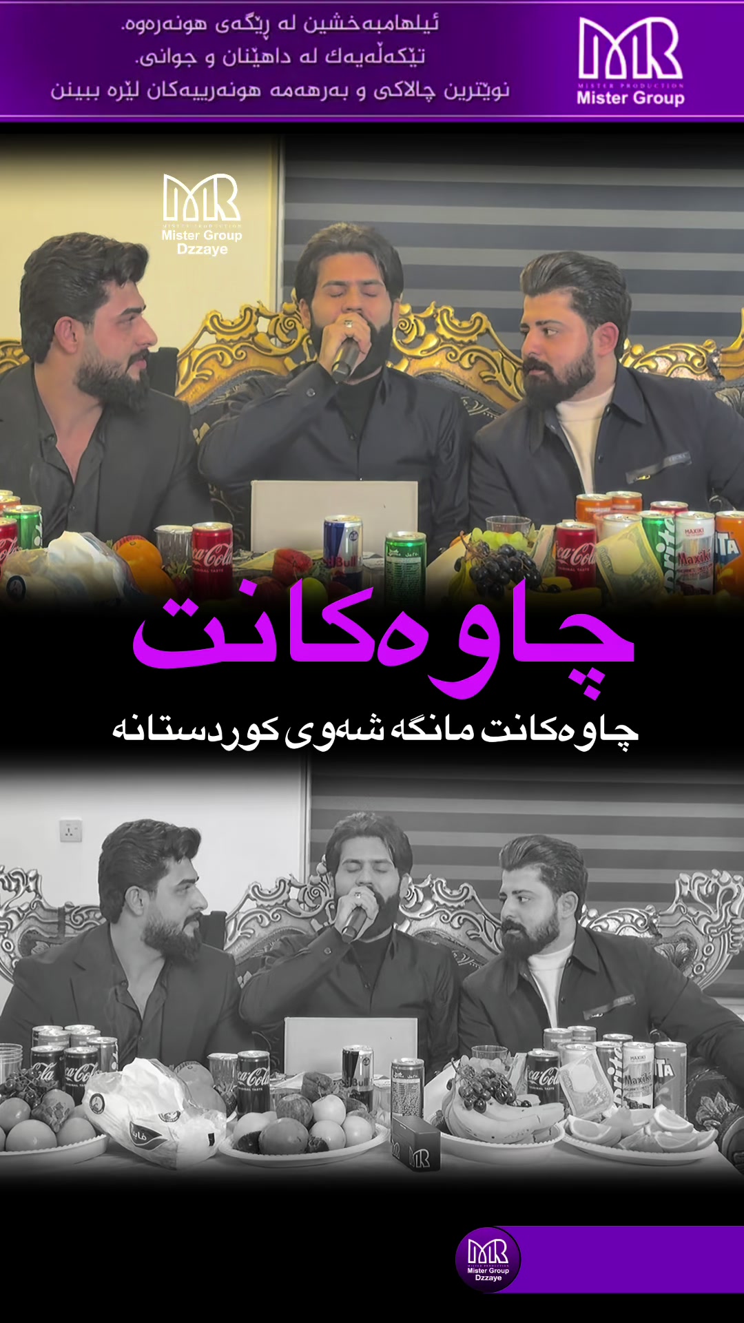 @Dzayee | دزەیی