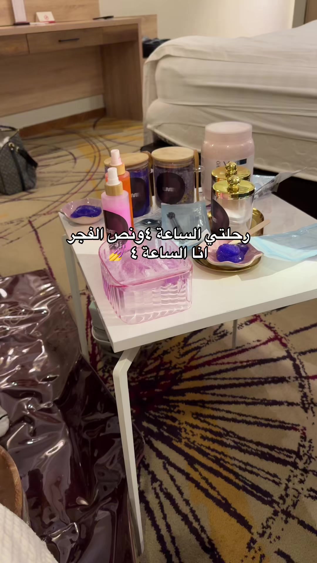 @لاما 🪄