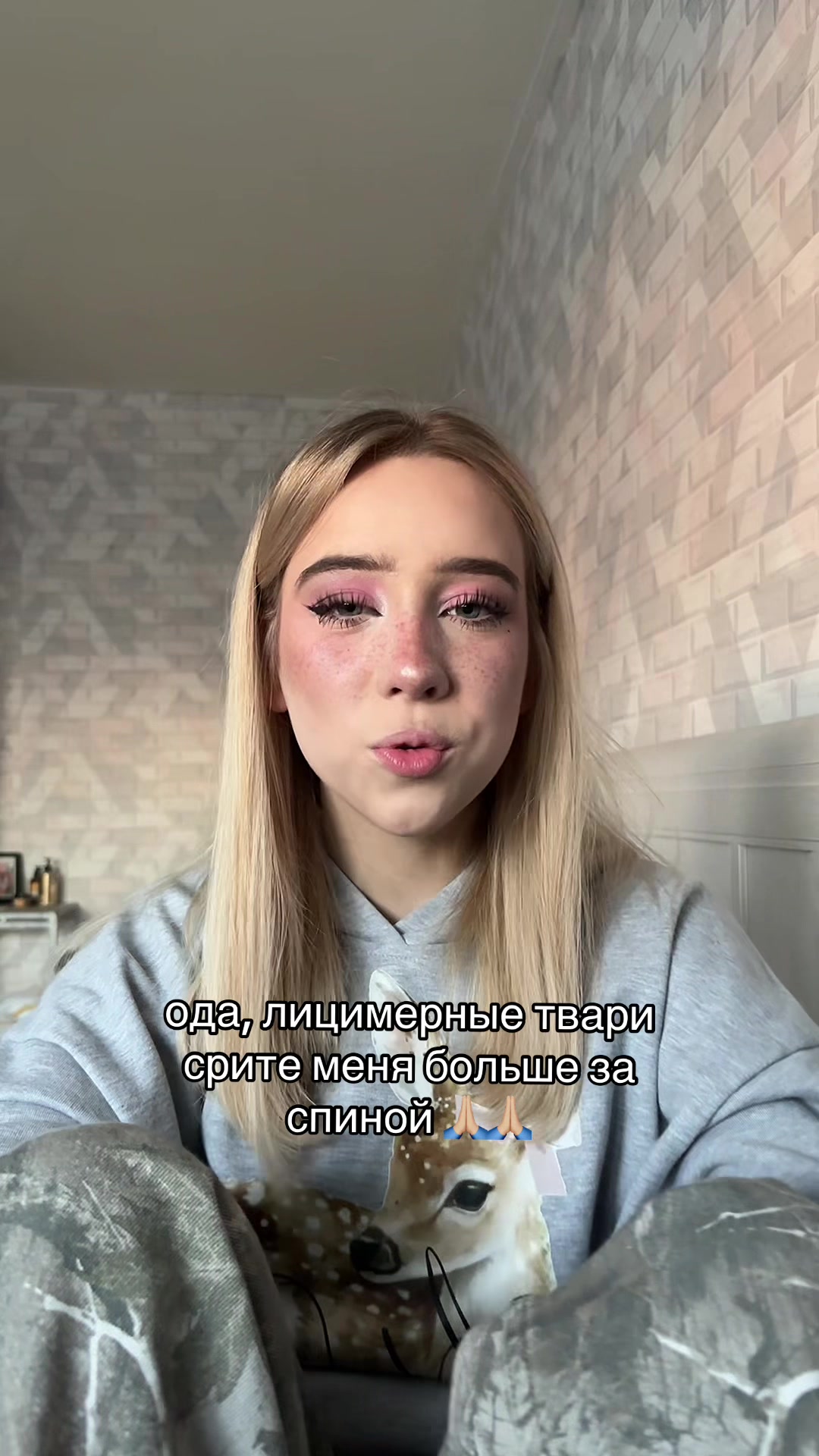 @стиша фак 🦫