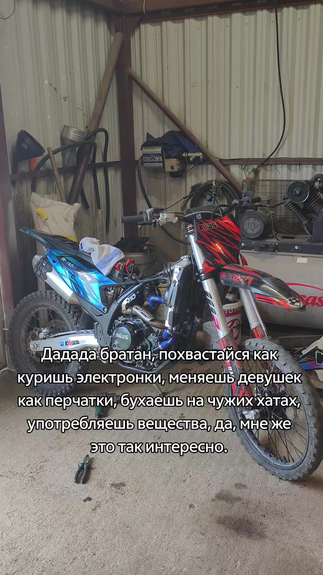 @Maks_Na_Kewse450