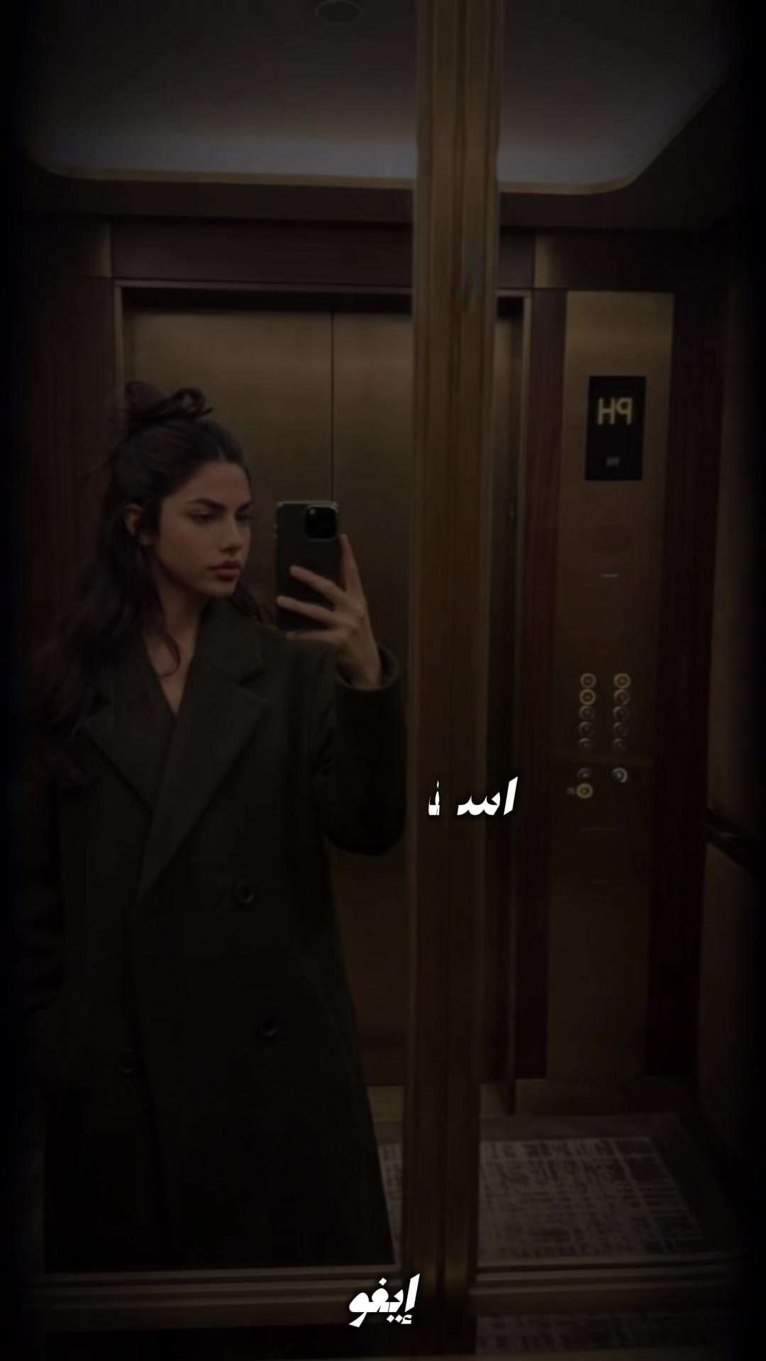 @Huda Elmufti