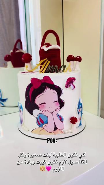@Loza.Gdm__Cake✨👩🏻🍳