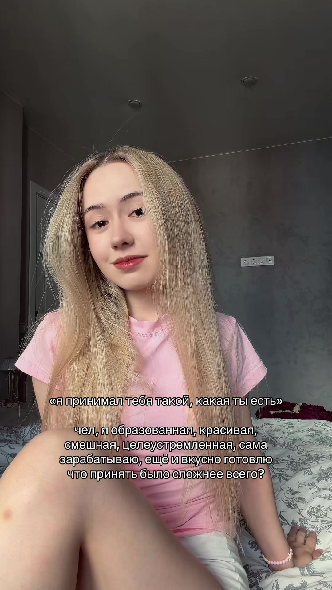 @lunarnii | legally blonde ⚖️