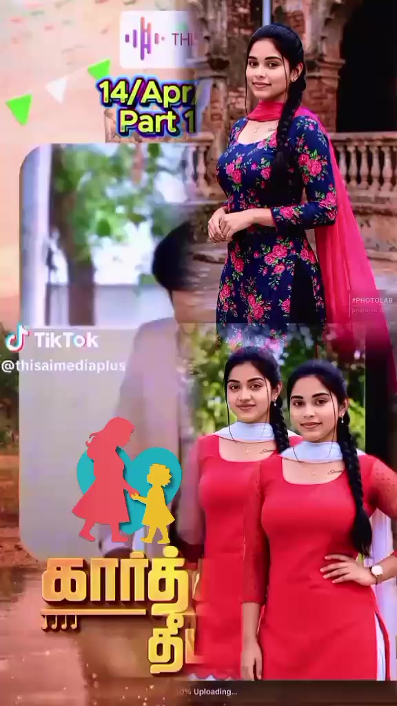 @நிவி செல்லம்