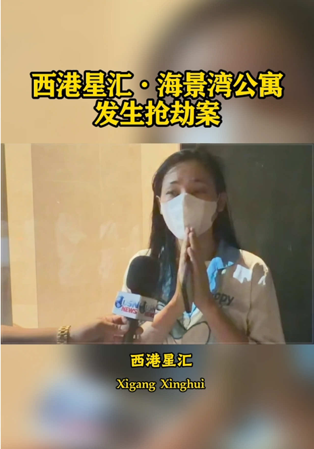 @东南亚大事件【天天国际反詐】