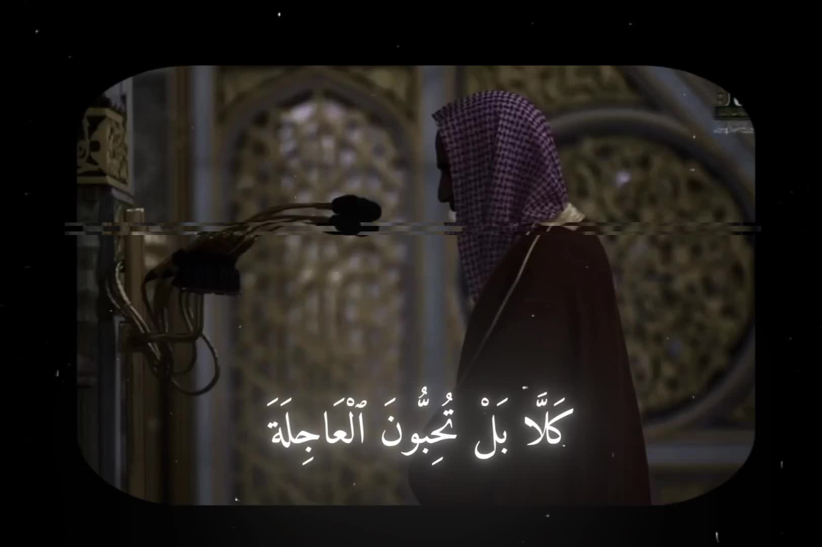 @ابابيل"| ababil"
