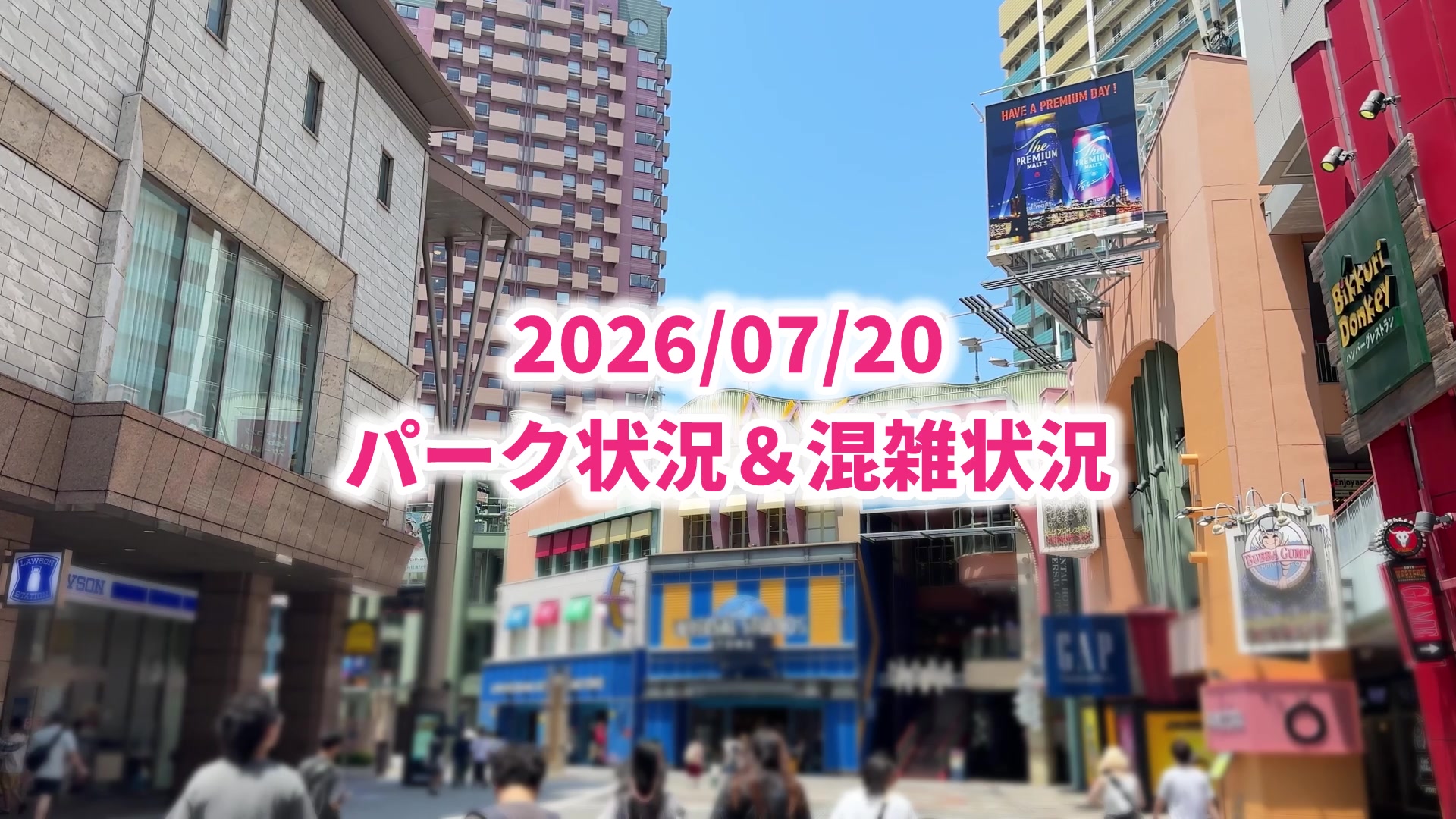 @しんるぴ 〜USJのある生活〜