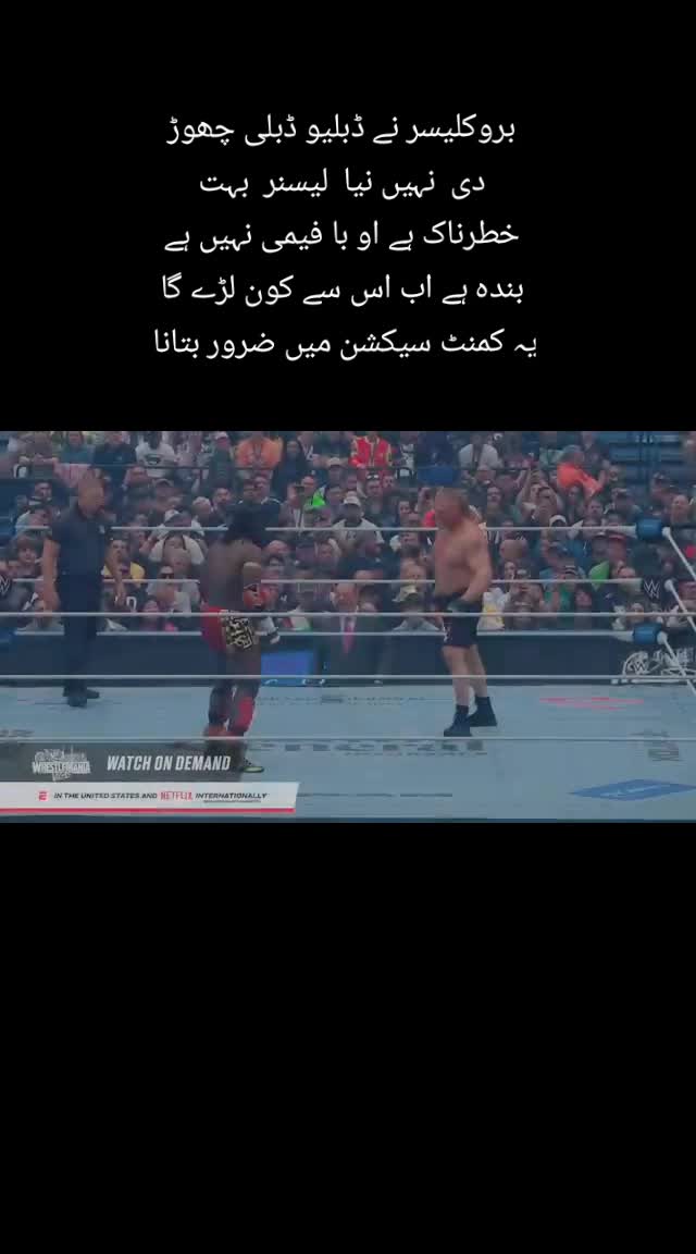 @Heman lal