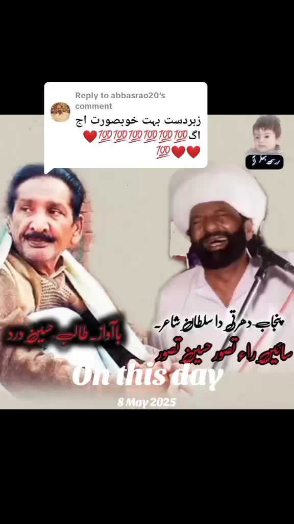 @&hearts;𒆜 *سُخنانِ درد* 𒆜&clubs;