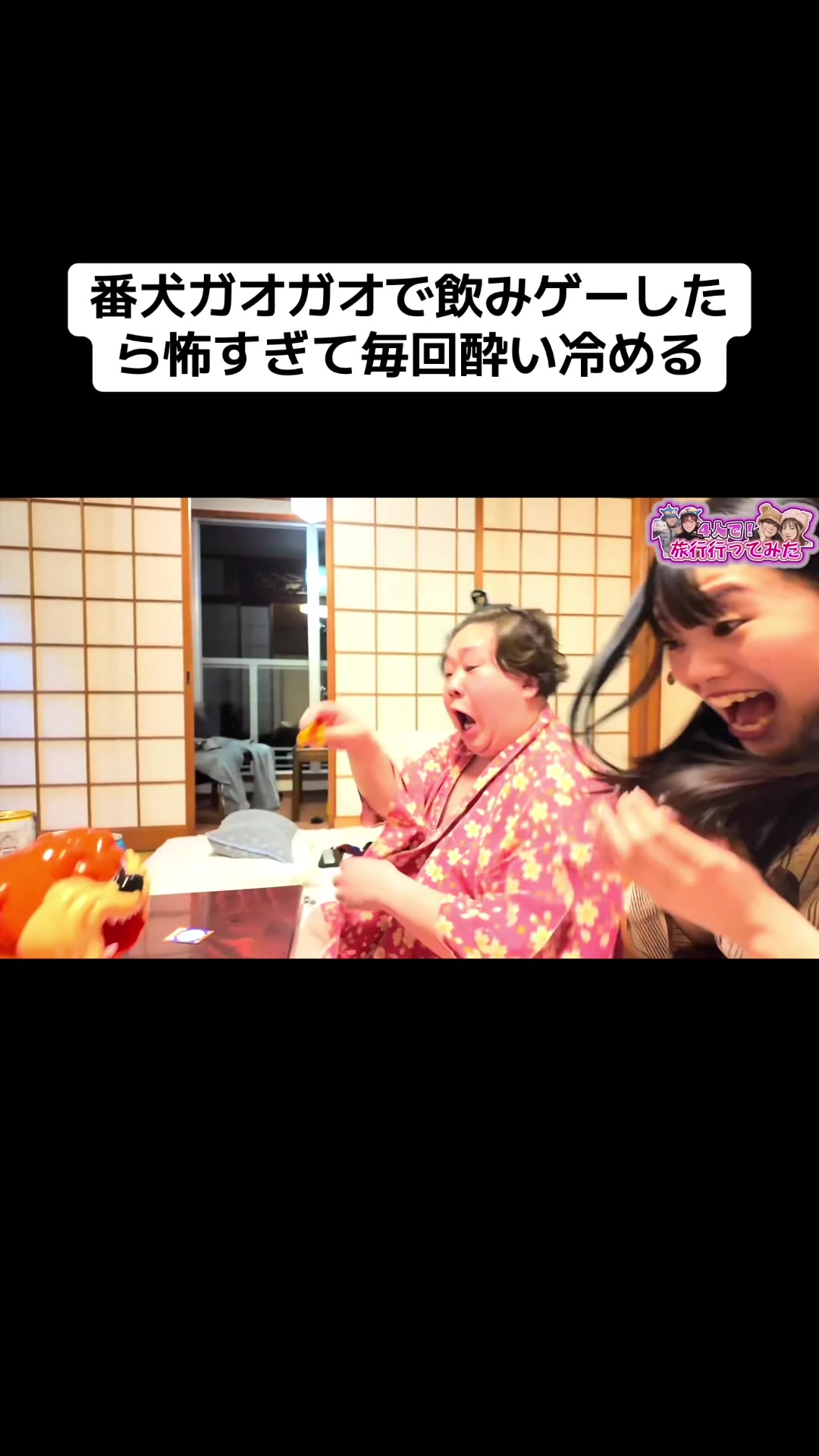 @いちえ(夜のひと笑い)